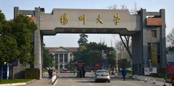 扬州大学是211还是一本?