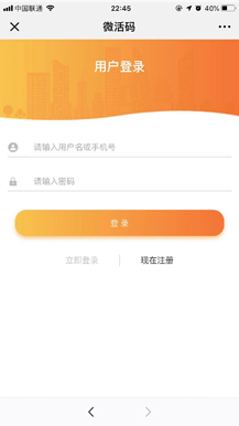 【永久会员专享】微活码V1.1.0原版微擎模块打包，二维码内容可自动变更插图2