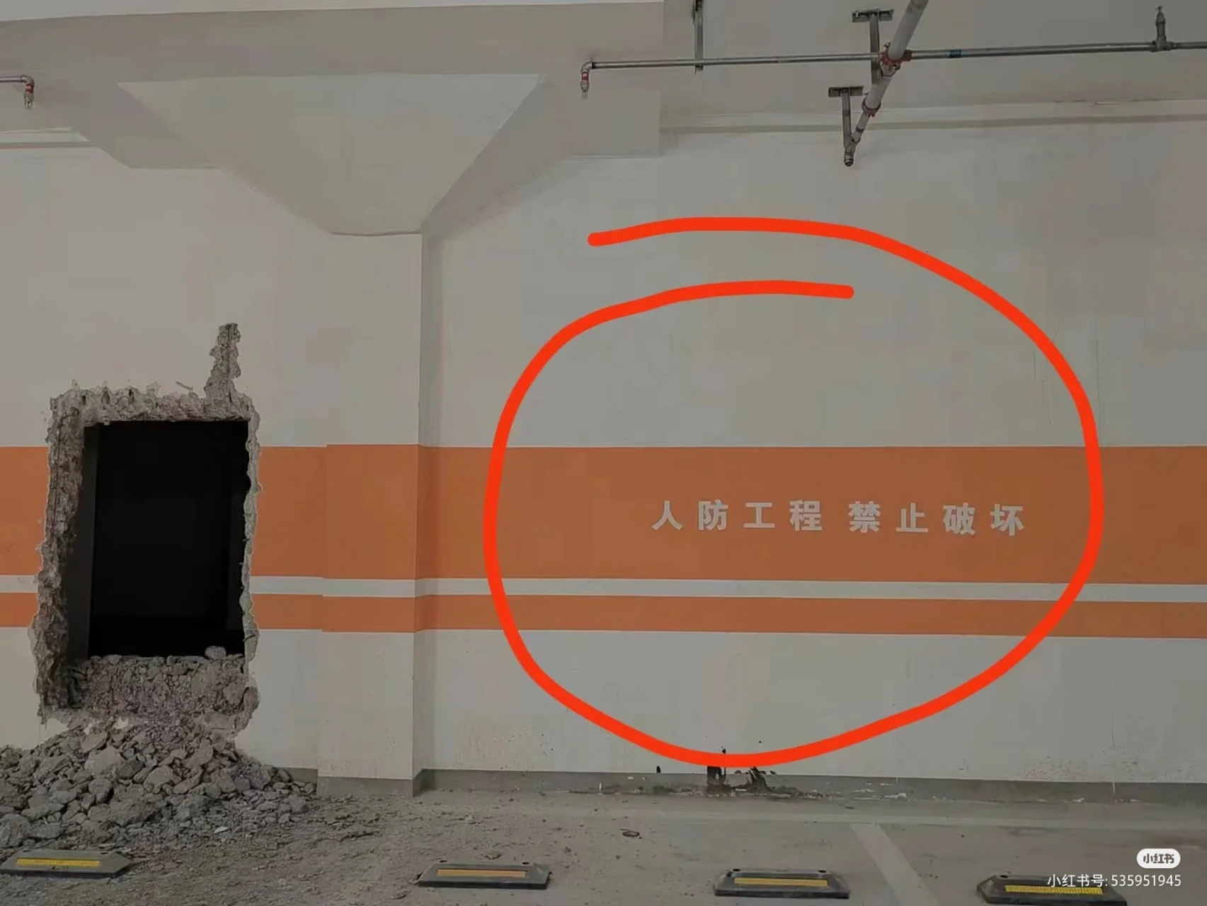 地下车库的人防墙被砸开了个洞,哪个开发商胆子这么大啊,这是破坏国防