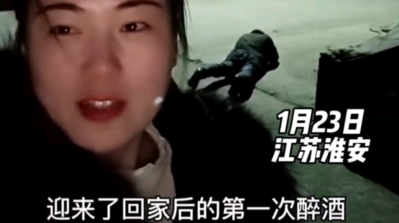 刚才看到一个视频,男子跟老婆回娘家,被喝的伶仃大醉,一个人在路灯