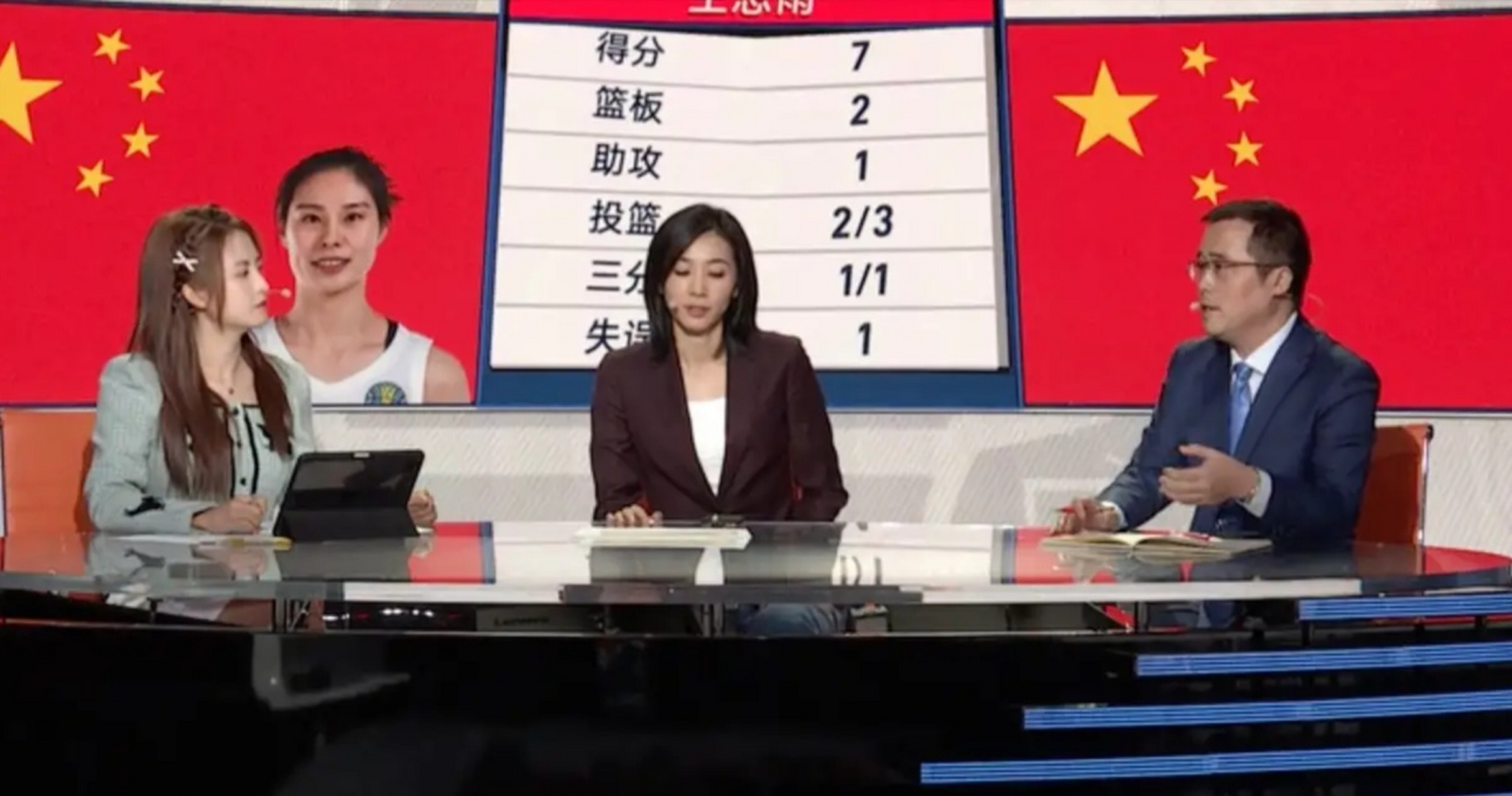 赵爽作为腾讯体育的解说嘉宾已经解说了女篮世界杯中国女篮的三场比赛