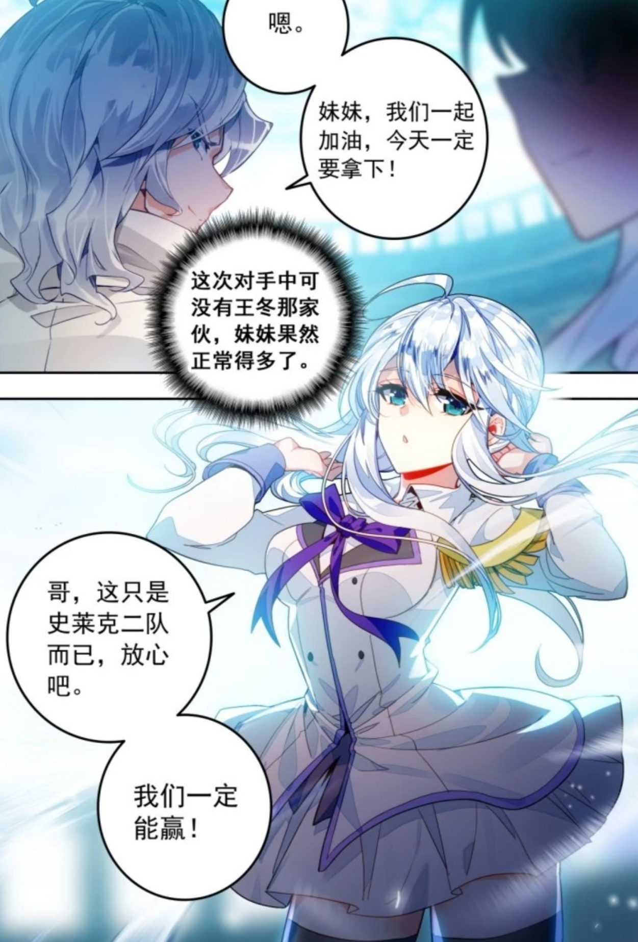 绝世唐门,烈酒对霍雨浩来说是催化剂,王秋儿要死磕笑红尘兄妹