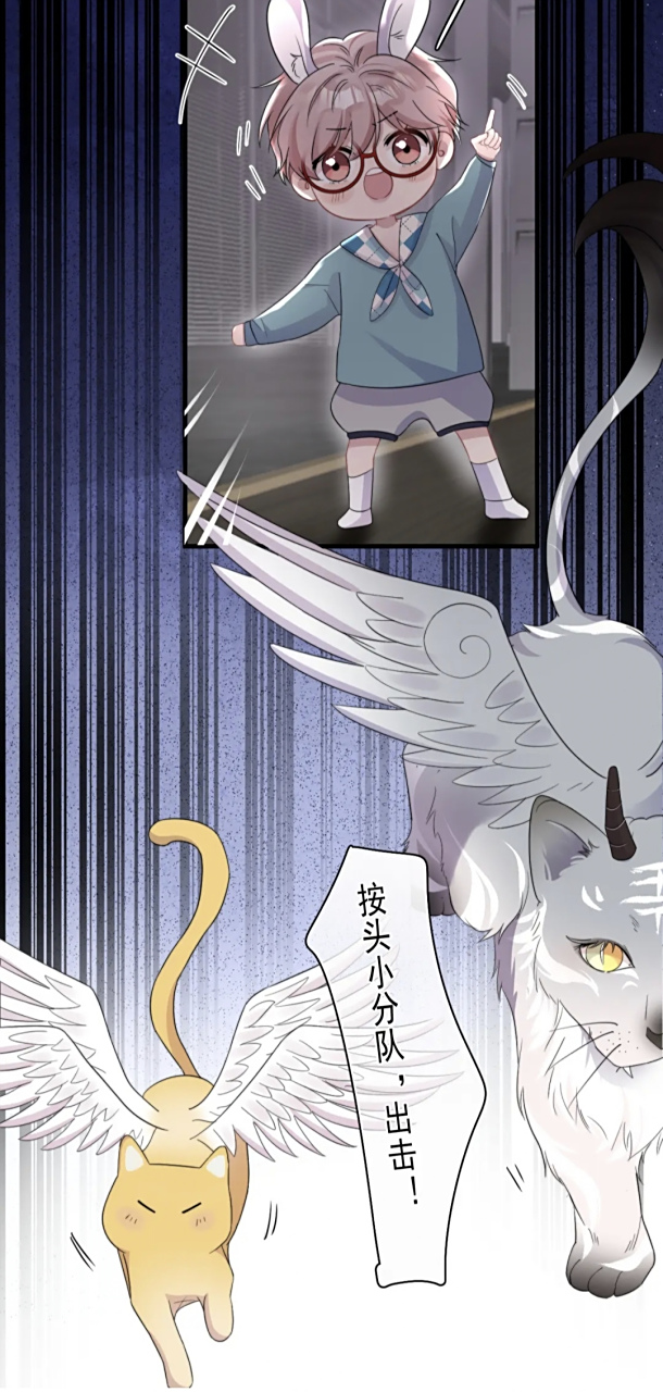 漫画# "按头"小分队,出击!