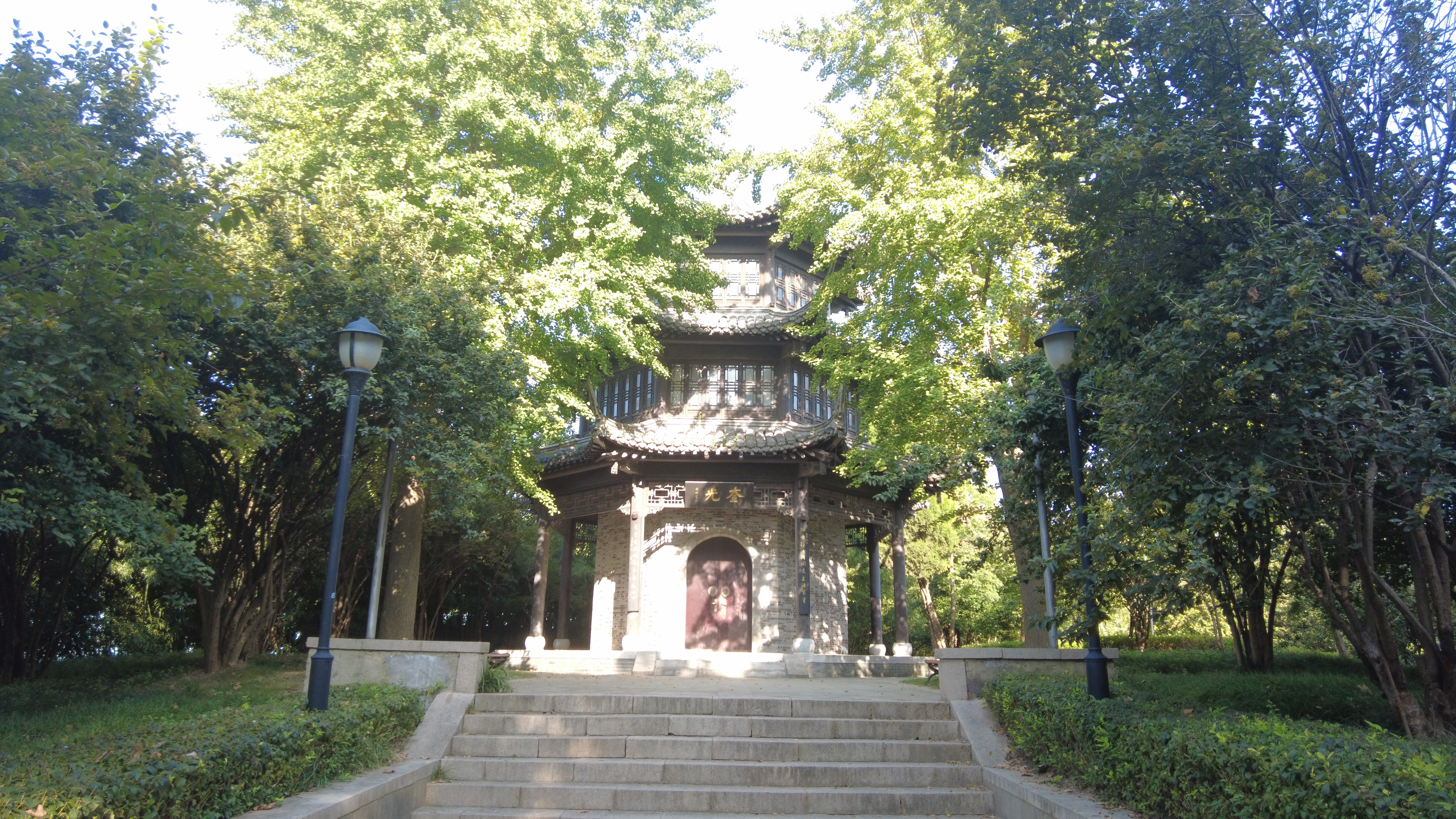 仪征"扬子公园"