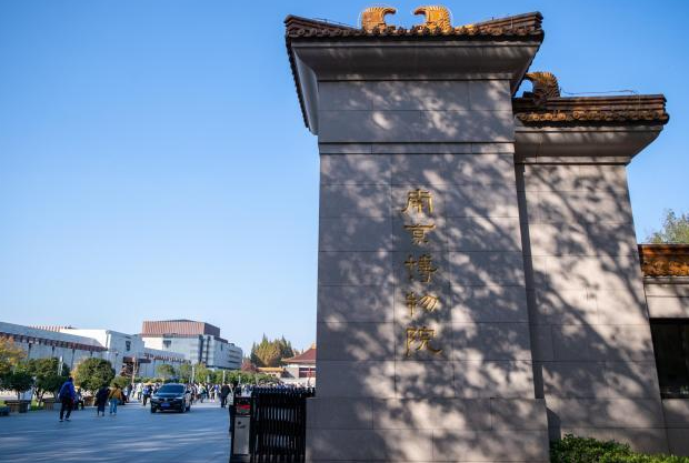 中國創建最早的博物館,與故宮博物院齊名,就在六朝古都南京