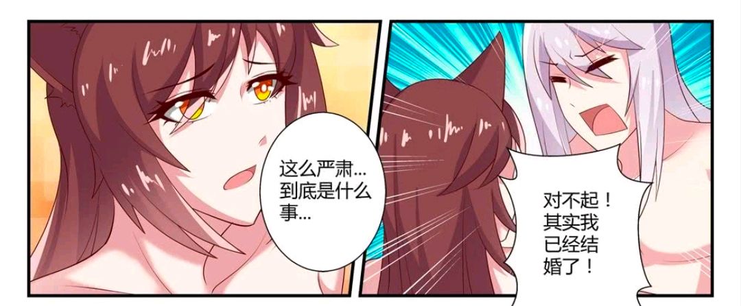 王者荣耀漫画:妲己看着窗外的情侣,渴望得到属于自己的幸福!
