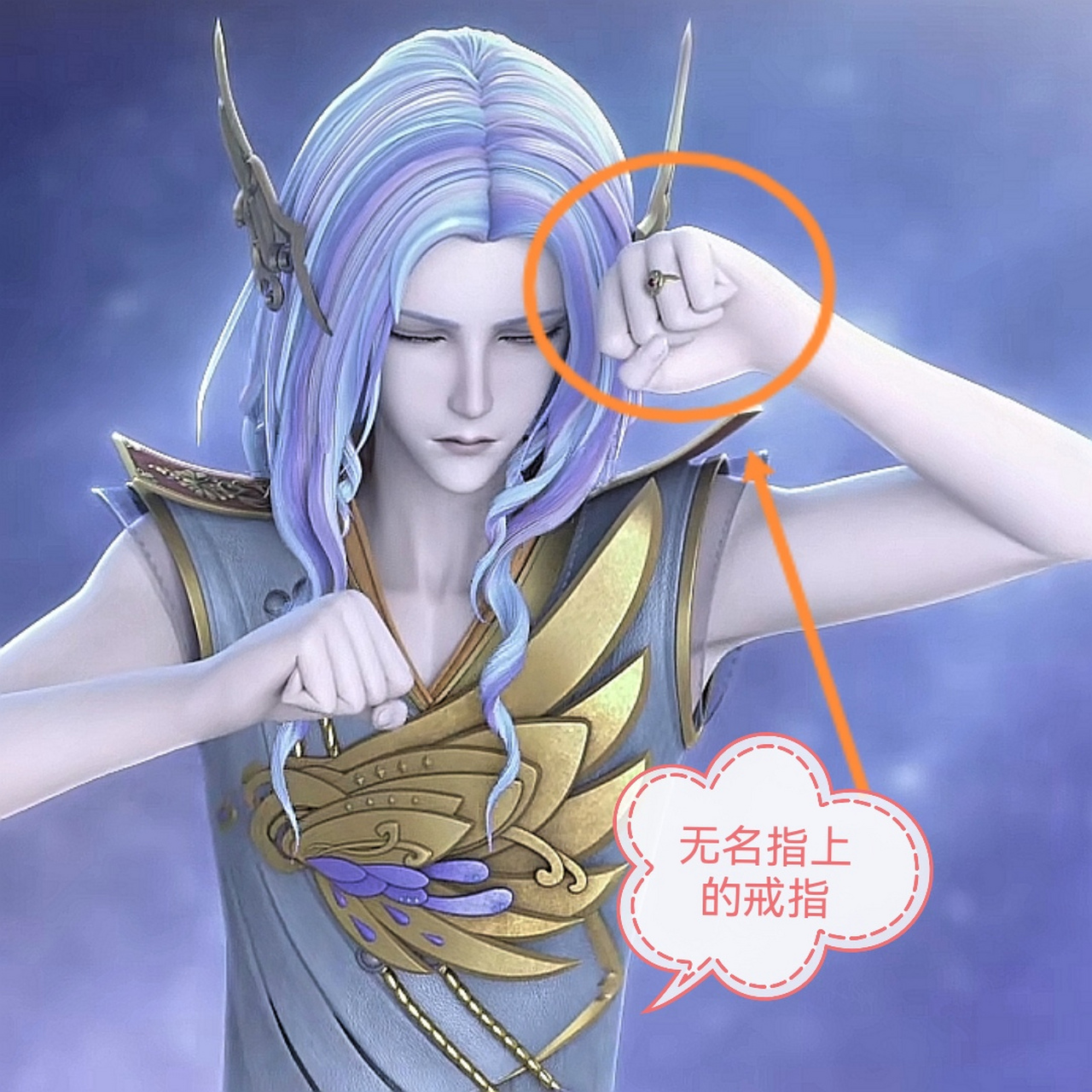 这是叶罗丽光浮尘中的剧情画面,此时高泰明正在梦境国度中,而他左手