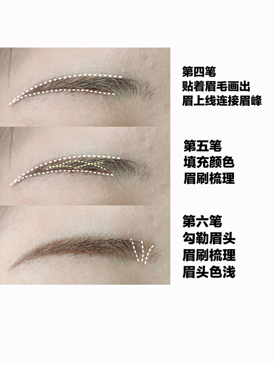 菱形脸必画的小山眉的画法介绍 菱形脸必画的小山眉  小山眉比较柔和