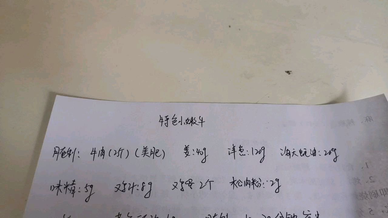 烤牛肉串怎样做才好吃,我把详细的配料比例和制作都告诉你,收藏