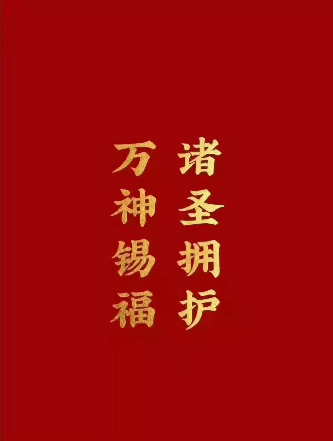 先天元神灵性与佛道仙神缘分相合的爆发才是出道弟子