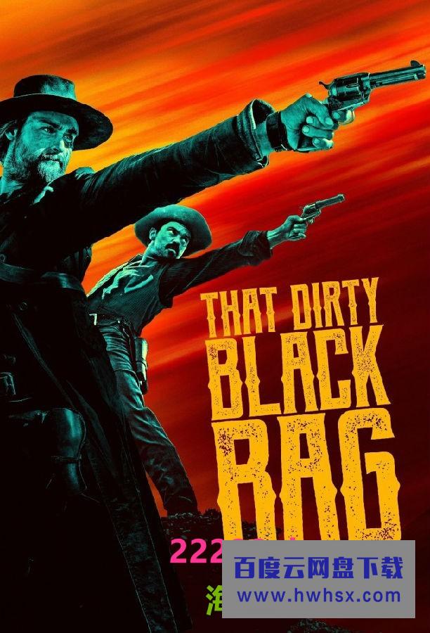 [肮脏的黑袋子 That Dirty Black Bag 第一季][全08集][英语中字]4K|1080P高清百度网盘