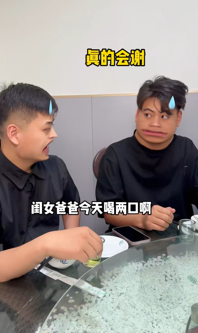 特意带女儿参加朋友聚会.