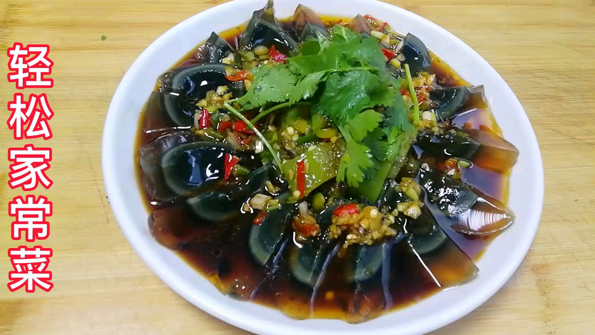 虎皮辣椒拌皮蛋这样做太好吃了,色香味俱全,上桌秒光
