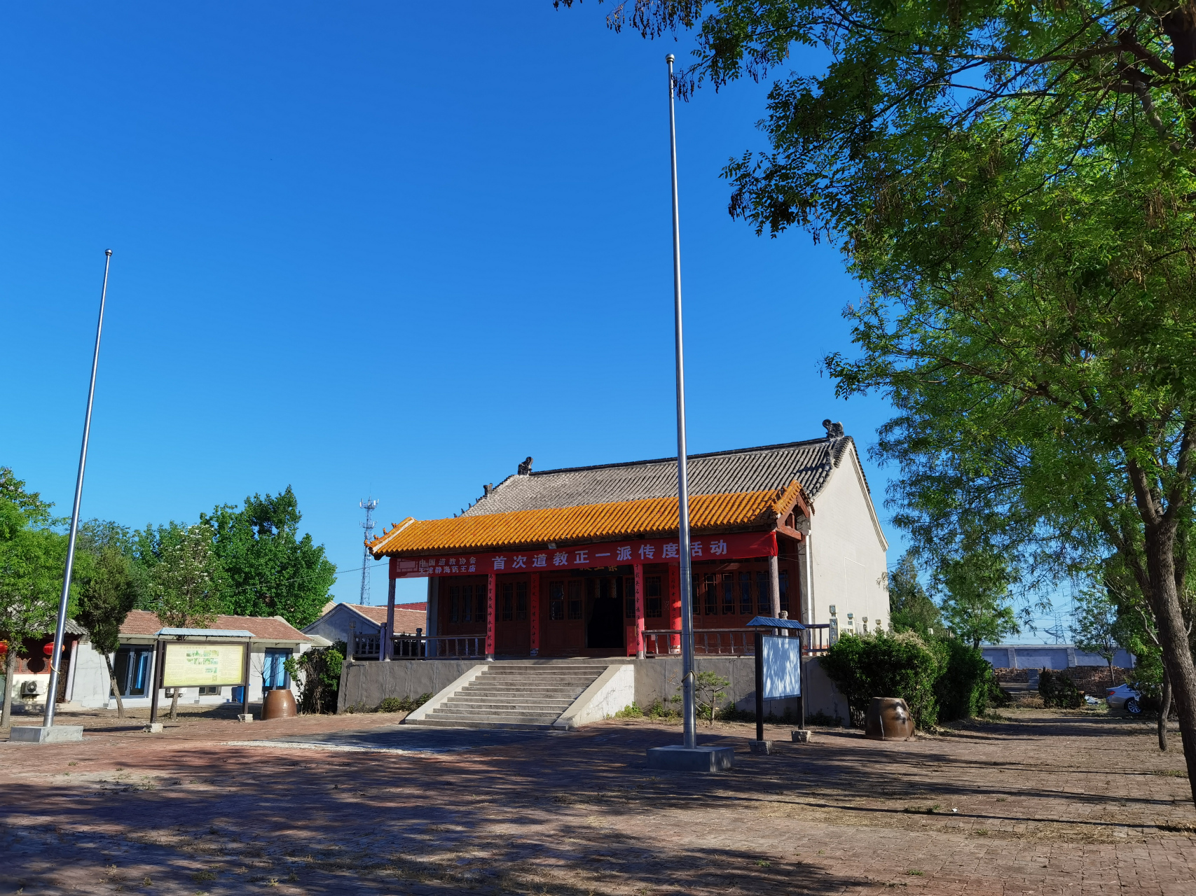 天津静海区药王庙有上千年历史,是目前天津市唯一一家获批准的道教