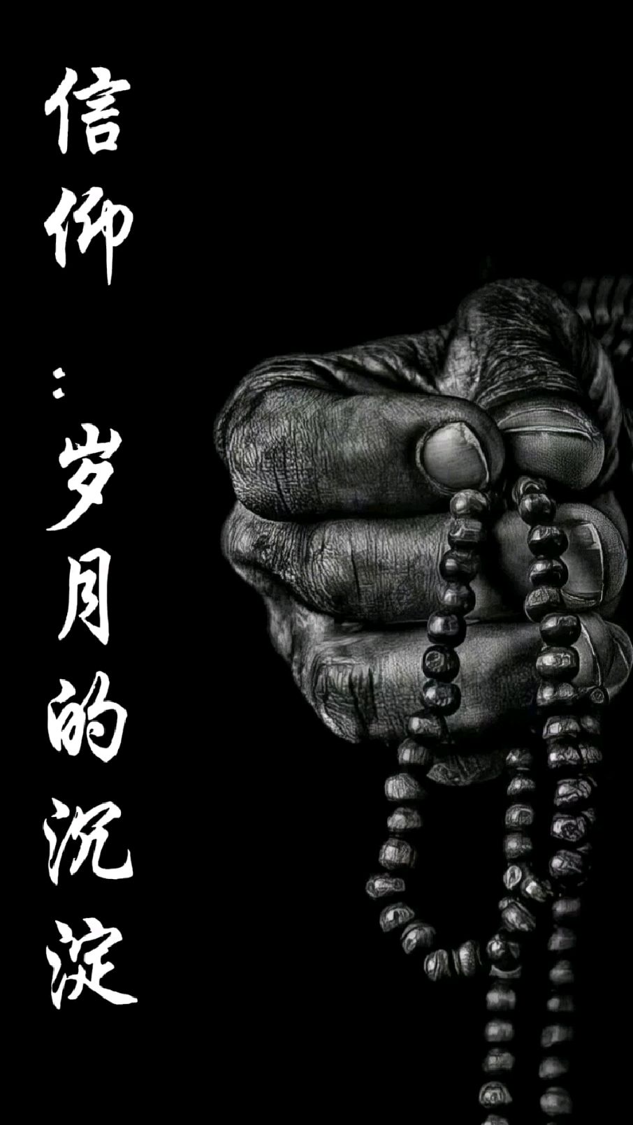 有信仰才会有灵魂的句子(有信仰才会有灵魂的句子说说)