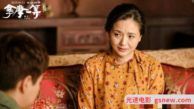 拿摩一等百度云高清国语百度网盘