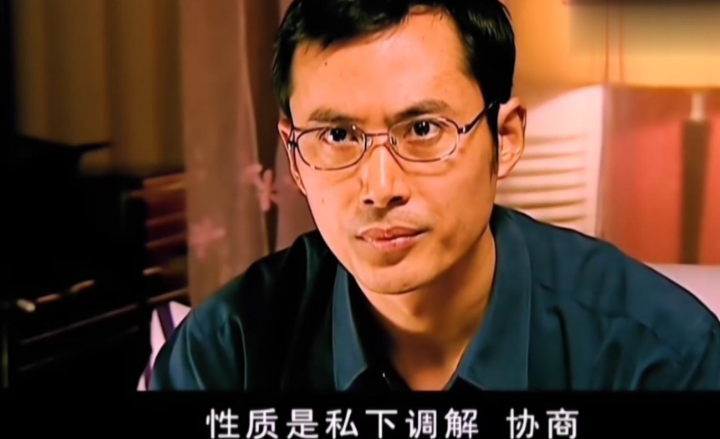 《天道》:聪明人的悲哀,叶晓明的失败,不改变这3点很难成功