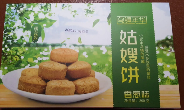 桐乡特产有哪些