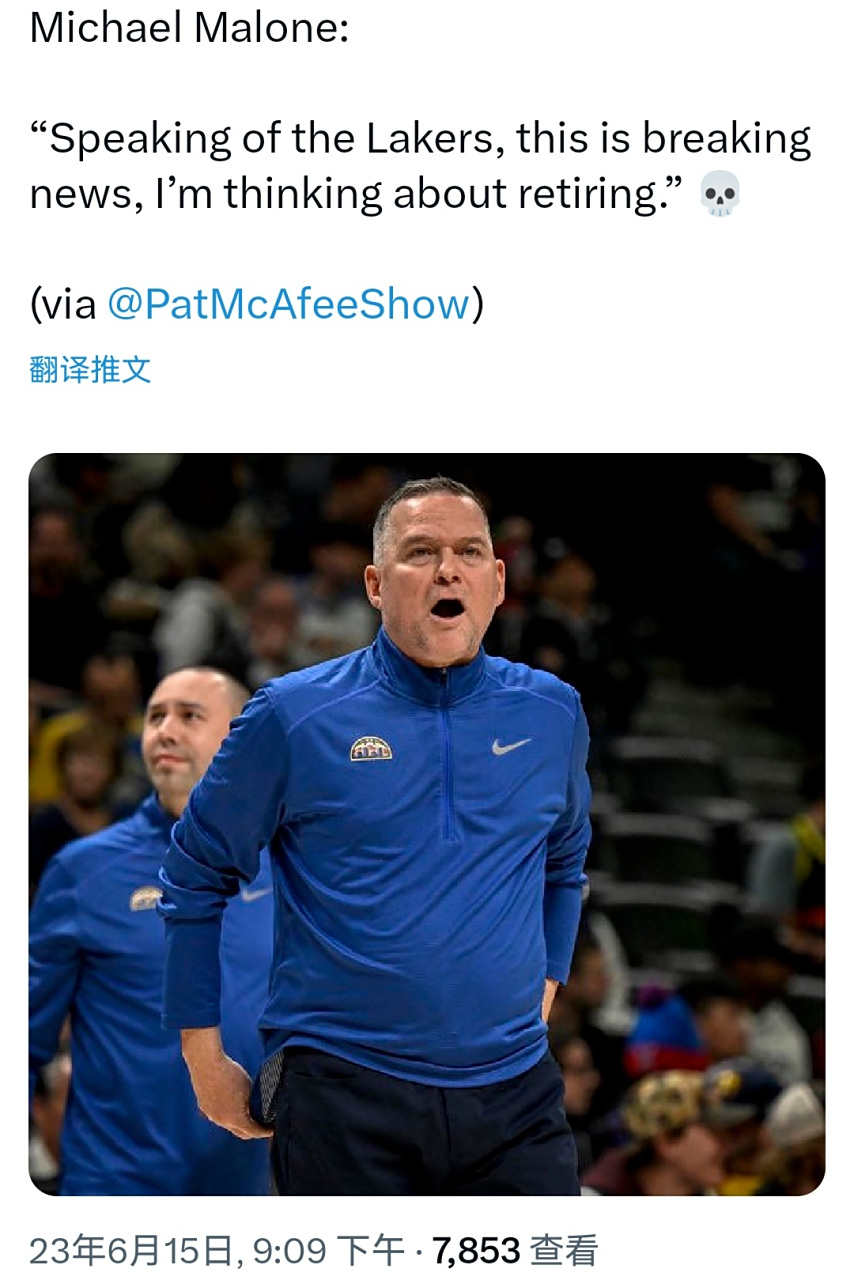 掘金队主教练迈克·马龙疑似暗讽勒布朗·詹姆斯!