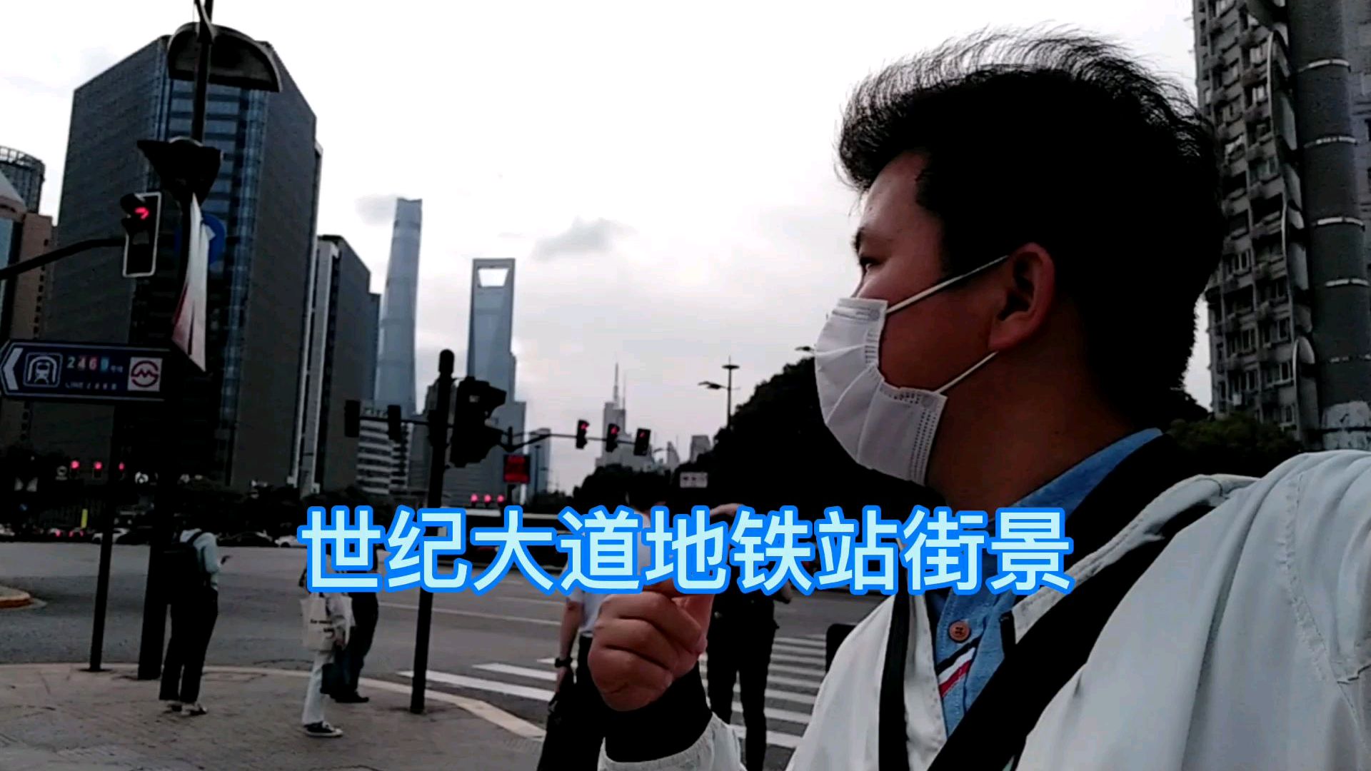 上海繁华大都市,上海陆家嘴国际金融城,上海中心大厦,高楼林立
