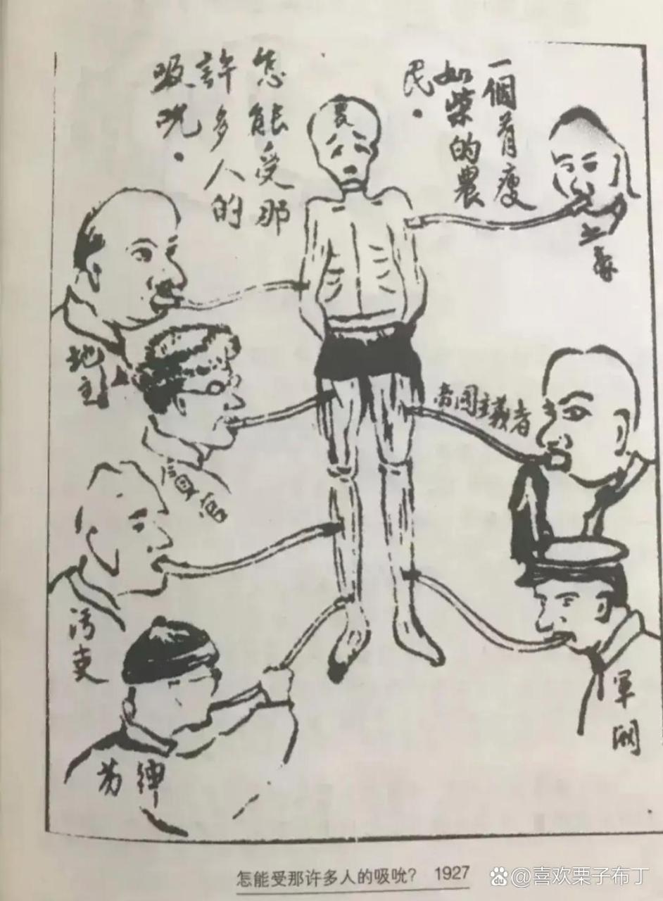 1927年教导员在湘赣发动秋收起义,正式确定农村包围城市的策略