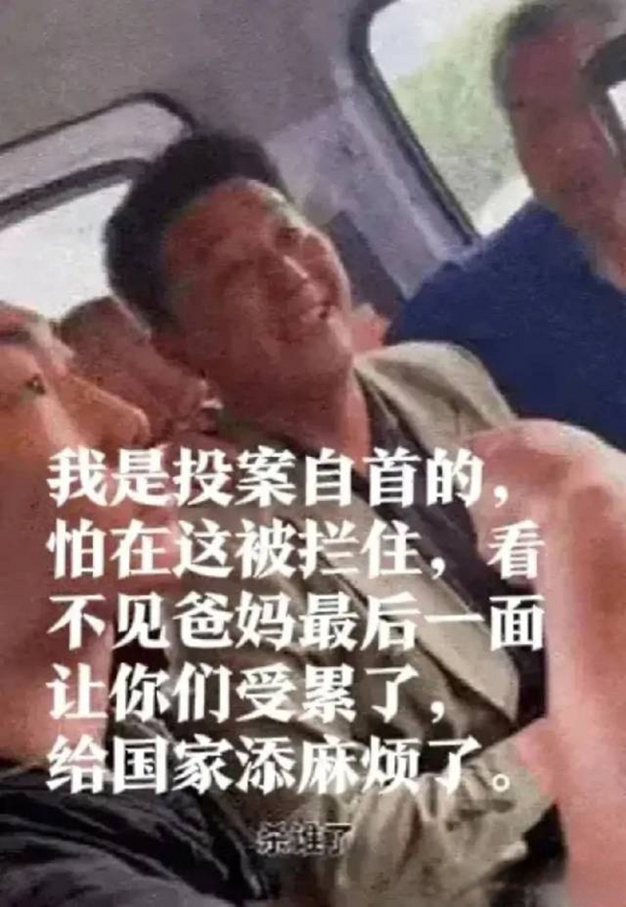 辽宁海城灭门案凶手李恩胜自首了 他杀人逃走是为了回农村见父母最后