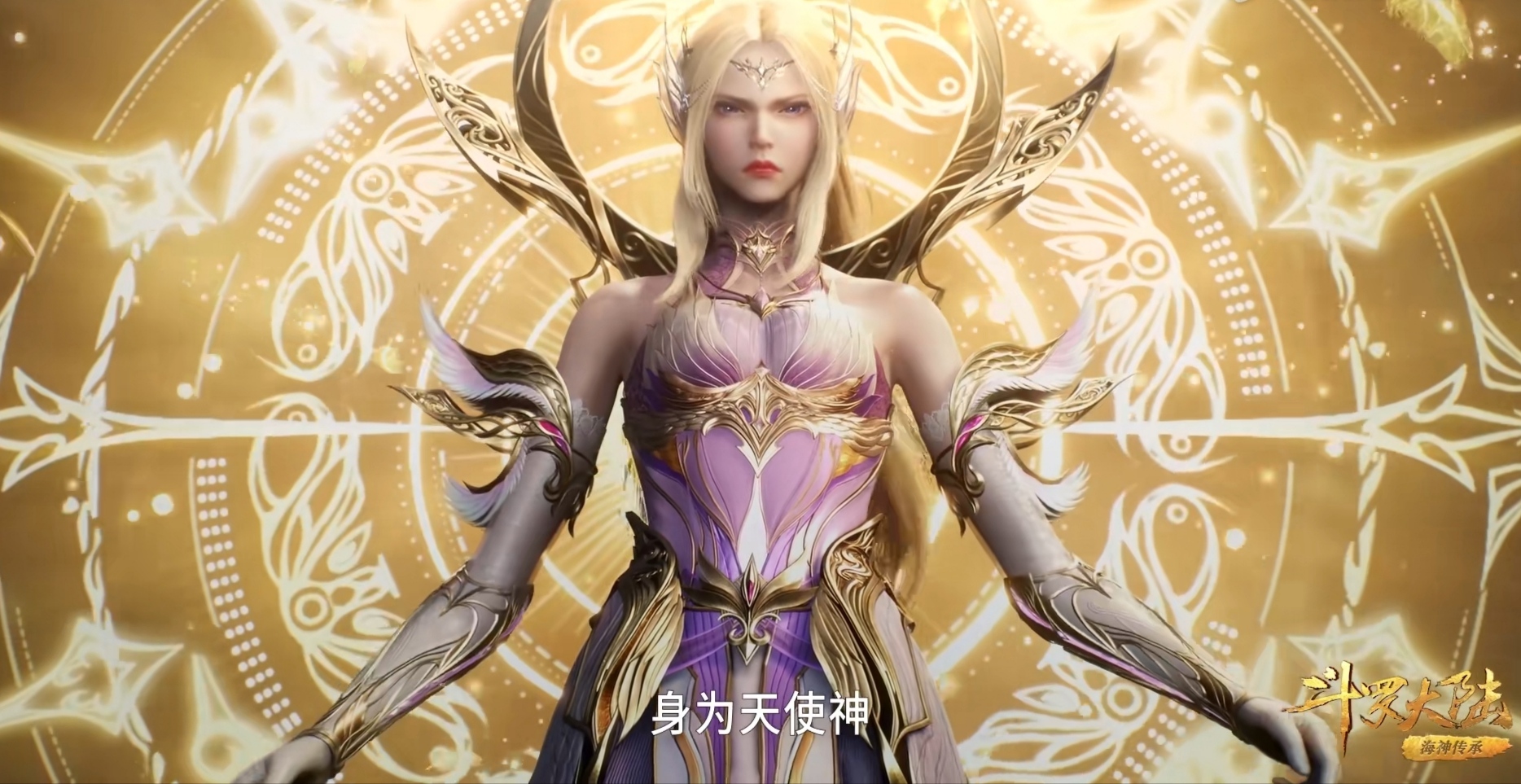 千仞雪第十魂环上线,唐三再次离奇开挂,解锁蓝银神装也成神