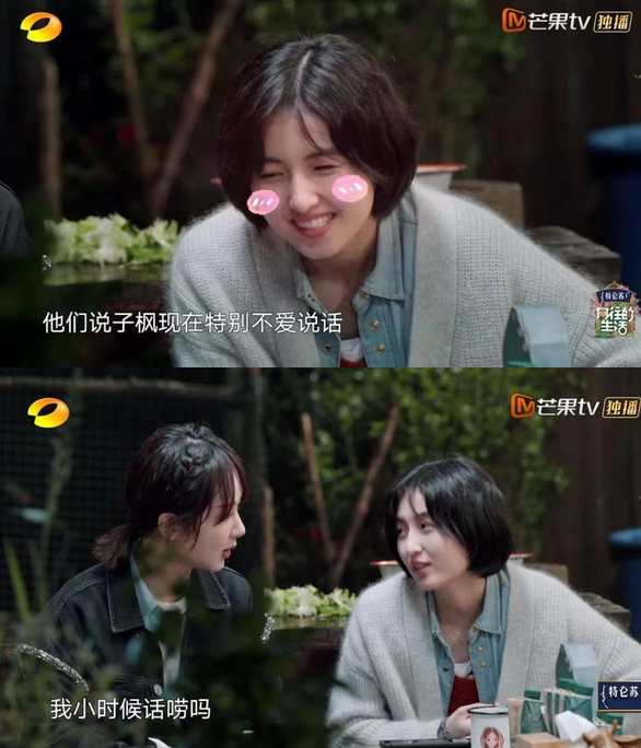 内向的张子枫遇到杨紫聊不停,这是憋多久了,两人在九年前合作过