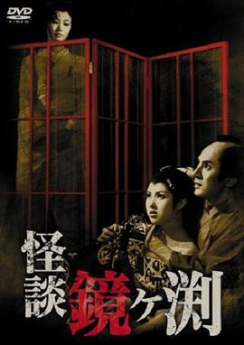 《 镜之湖怪谈》复古传奇点卡版14区