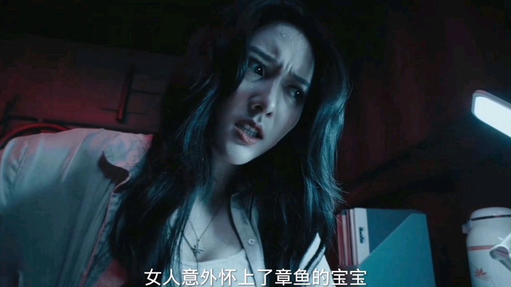 影视:女人一觉醒来,意外发现自己怀了章鱼的宝宝