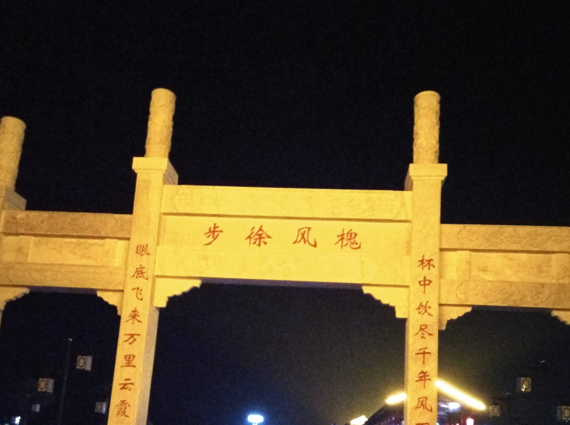 最美家乡风情:元氏汉风小镇丨汉风长廊,背水一战"泜水纪腾"