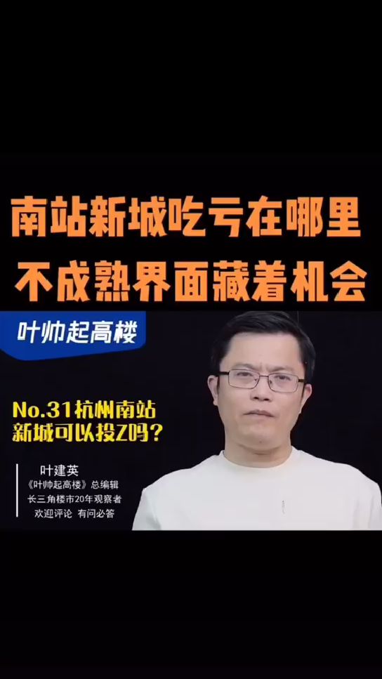 最近想买房子的看过来,帮你避开大坑-度小视