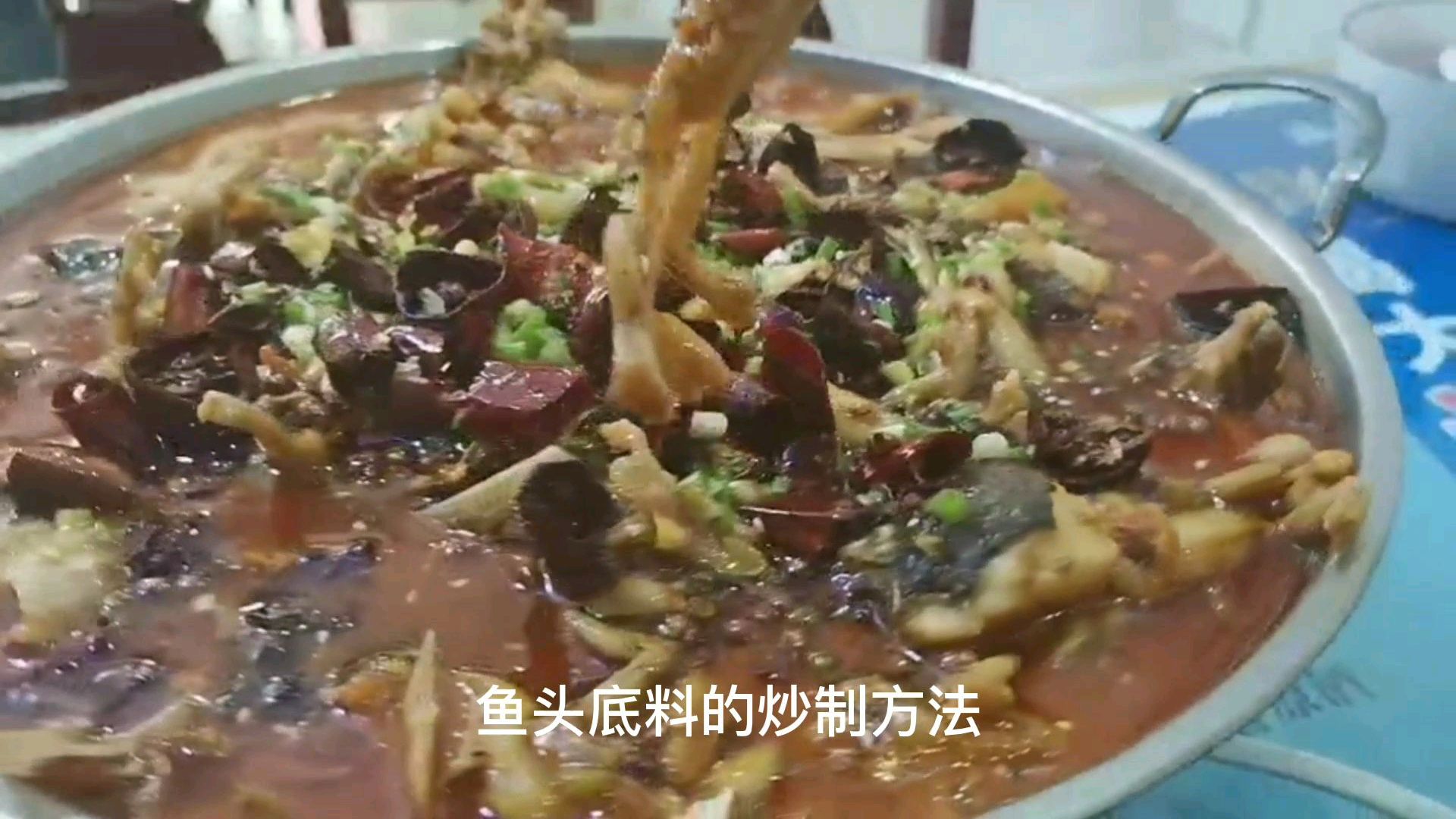 美蛙鱼头第三集,美蛙鱼头火锅制作视频,配方无保留