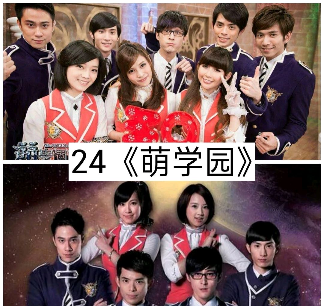 三十部永远消失在电视机前的真人动画片,你看过几部?