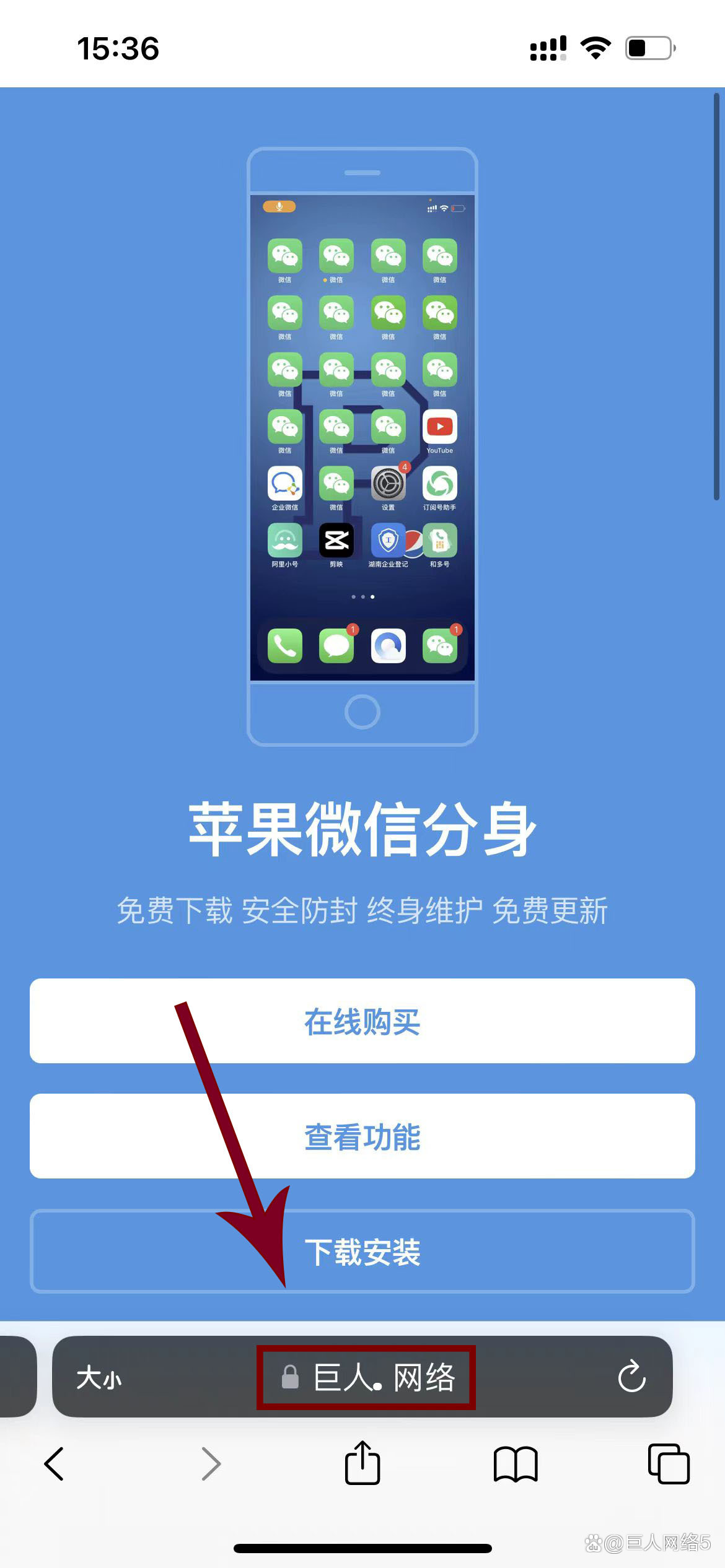微商小视频微信支付_微视频商店_微视的支付在哪里