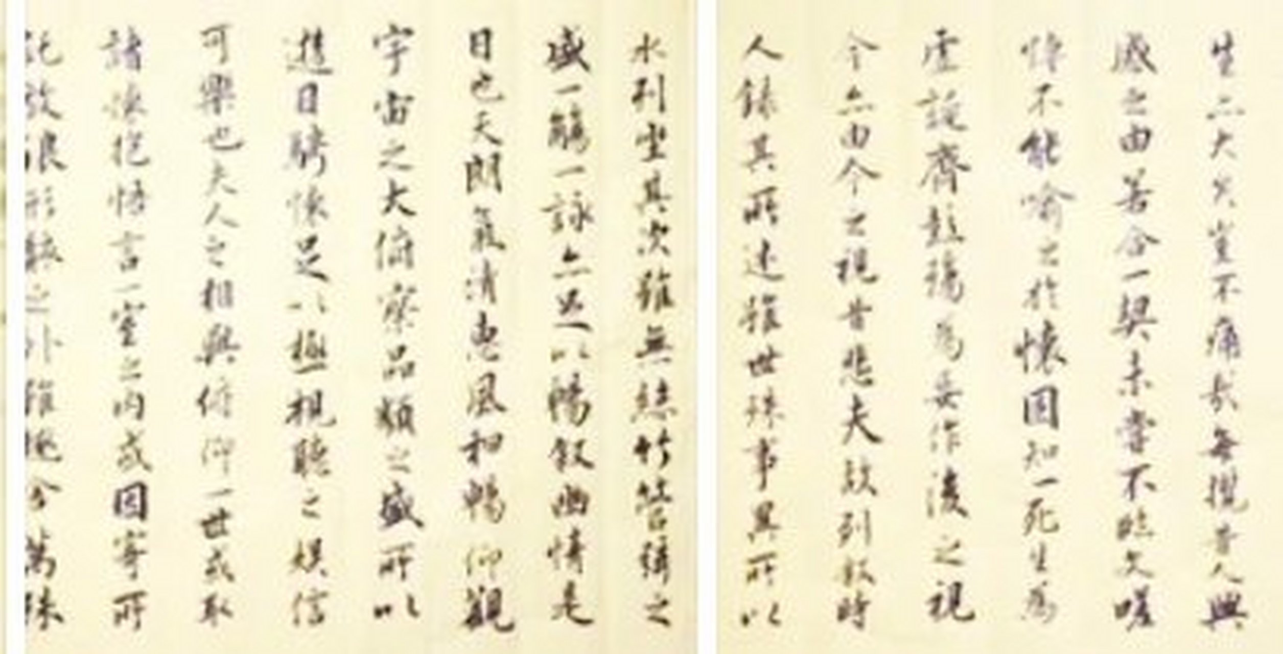 我的每日动态# 找到原因了,简军海的行书体为何屡屡遭喷?