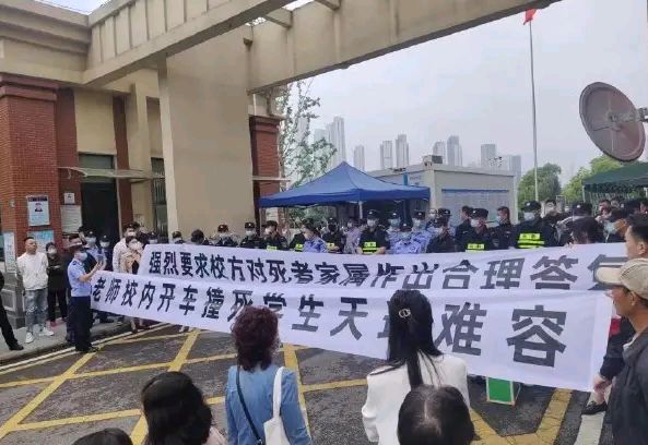 小学生被撞死 肇事老师:曾让其离开