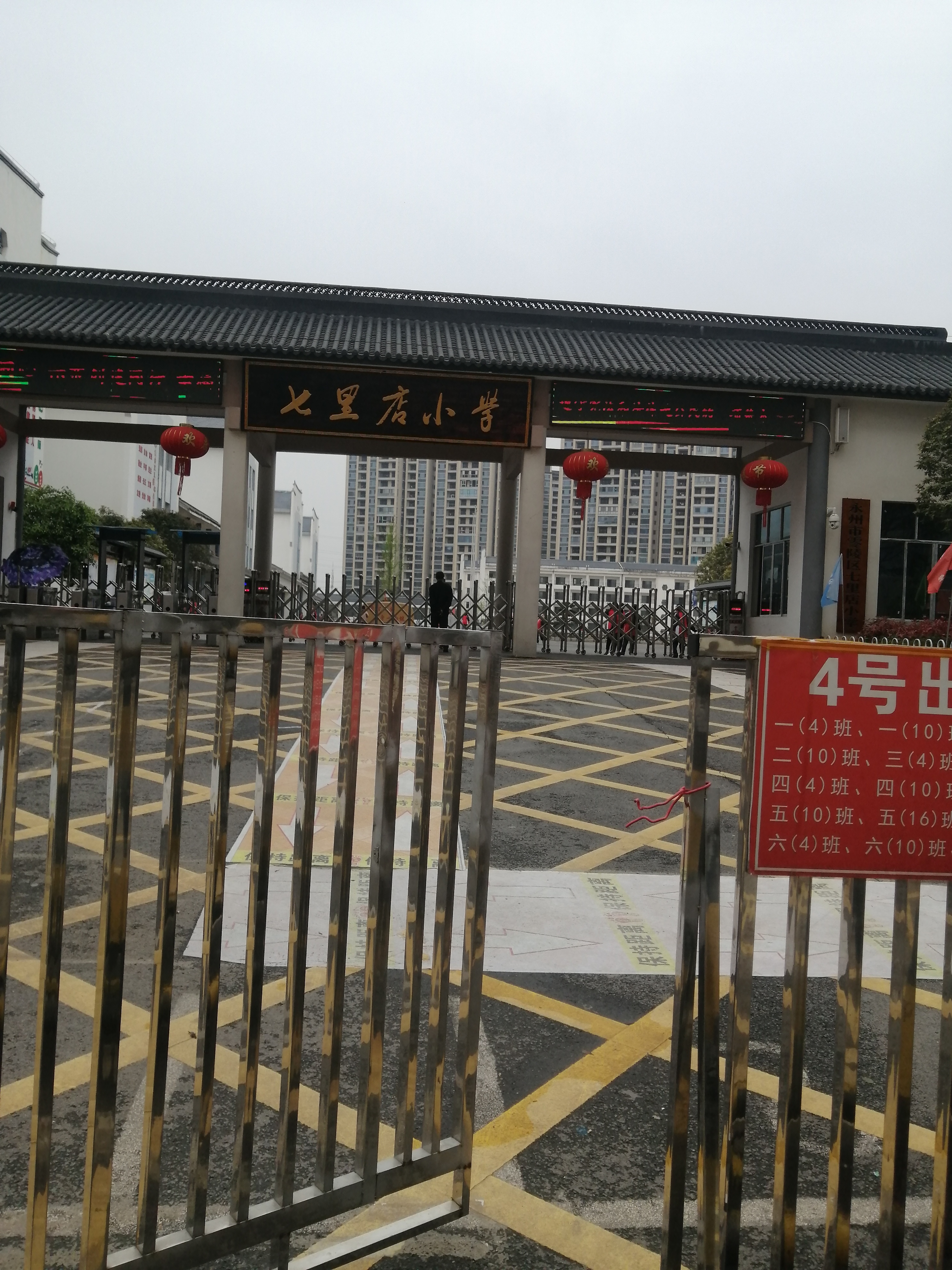 现在新建的小学都配有"果蔬园,园艺园"了,每个班都有自己的果蔬地