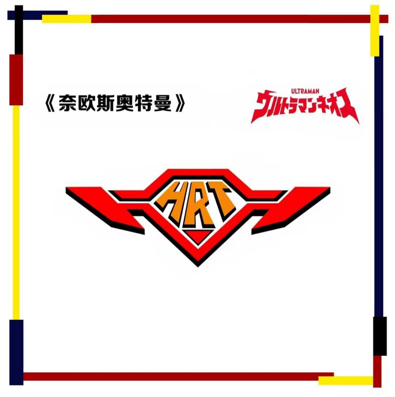 盘点所有奥特曼战队合集,满满童年的回忆啊! #奥特曼