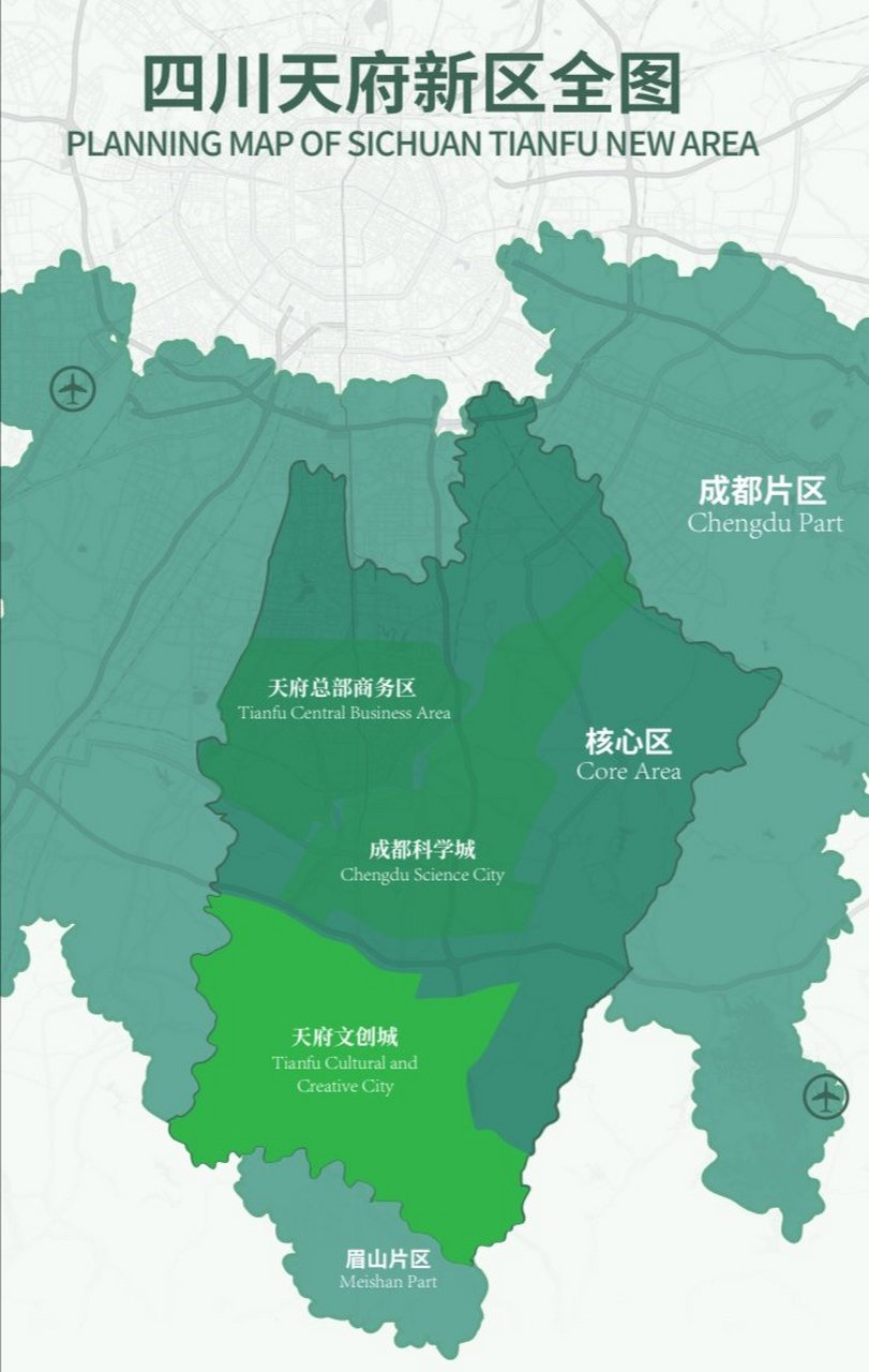 天府新区由天府新区成都片区和天府新区眉山片区共同组成,规划总