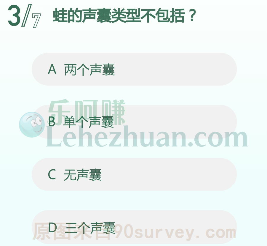 蛙的声囊类型不包括？