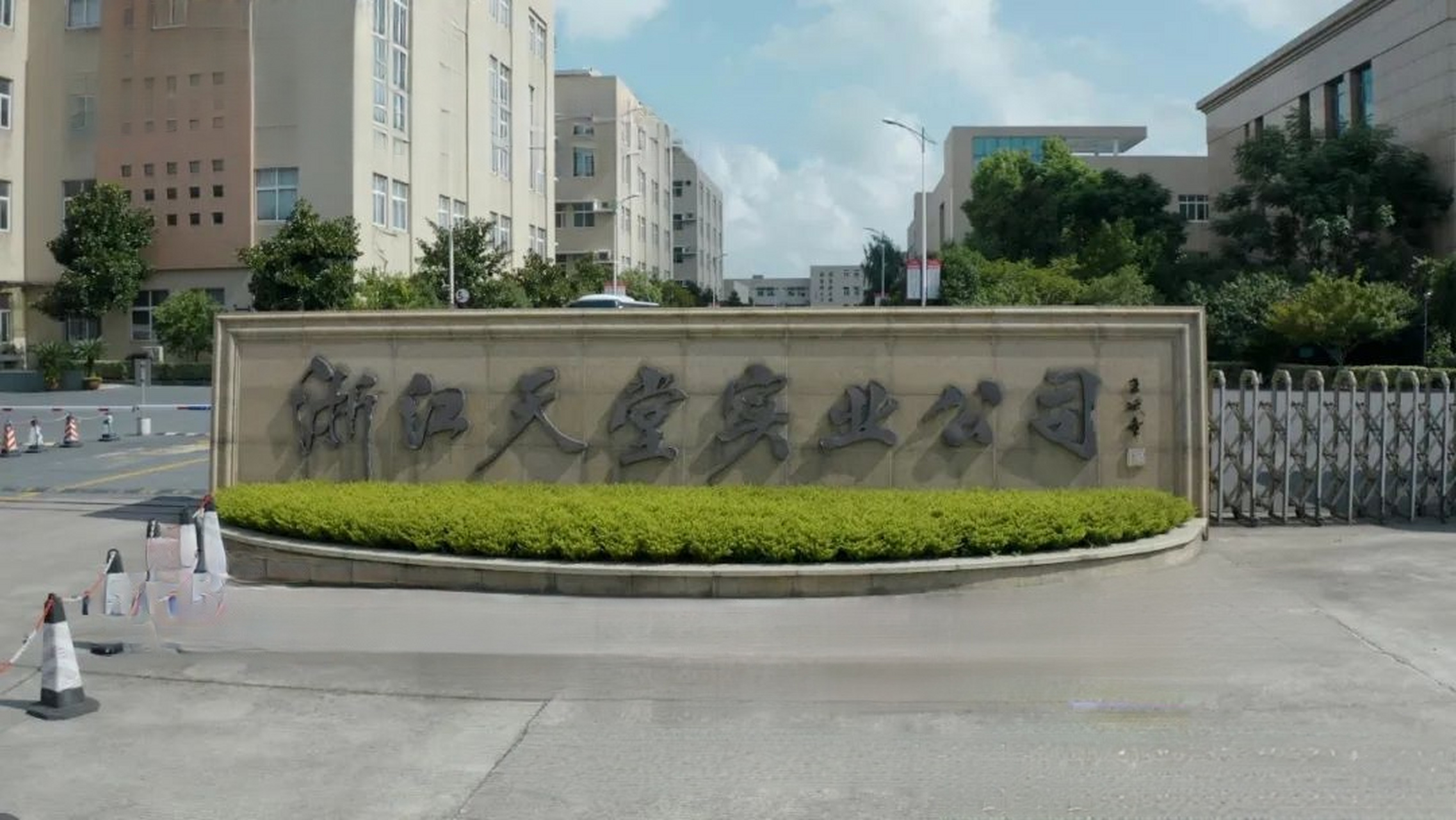 王斌章:杭州天堂伞业创始人,曾任天堂伞业集团公司董事长,被媒体誉为"