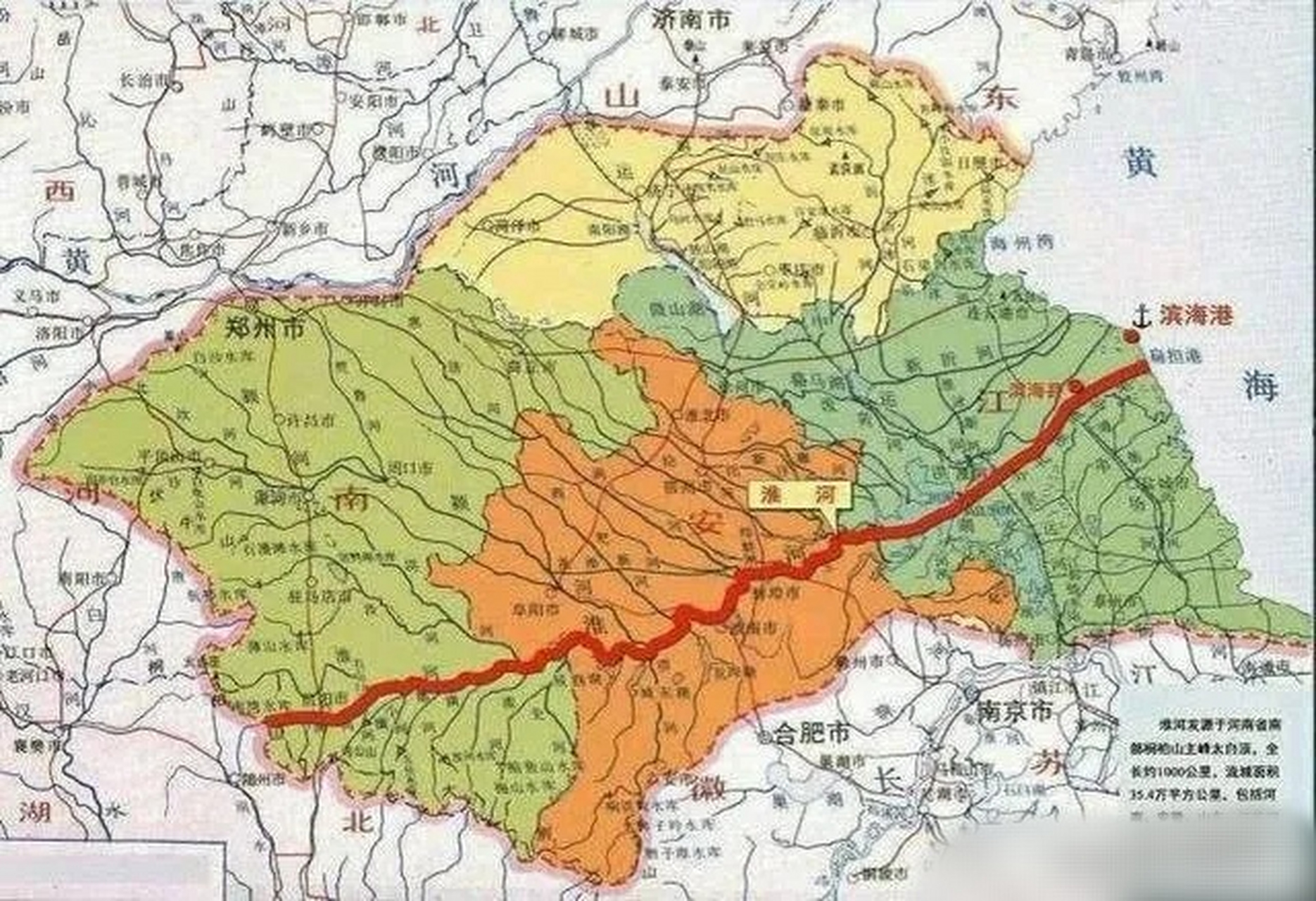 也是唯一省会位于淮河流域的省份! 78各省位于淮河领域面积 河南8.