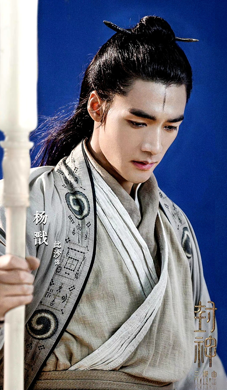 封神第一部# 今天聊聊《封神第一部》的杨戬  封神故事一拍再拍,杨戬