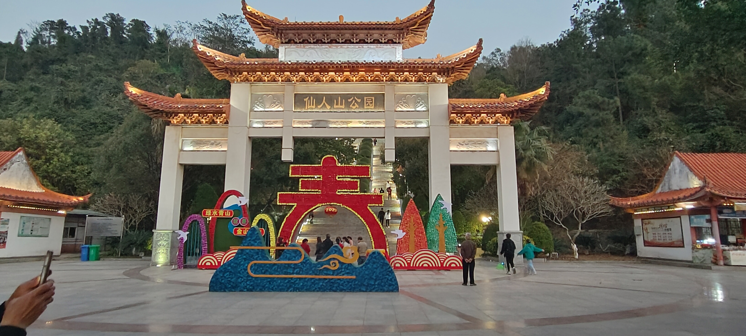 仙人山夜景好美