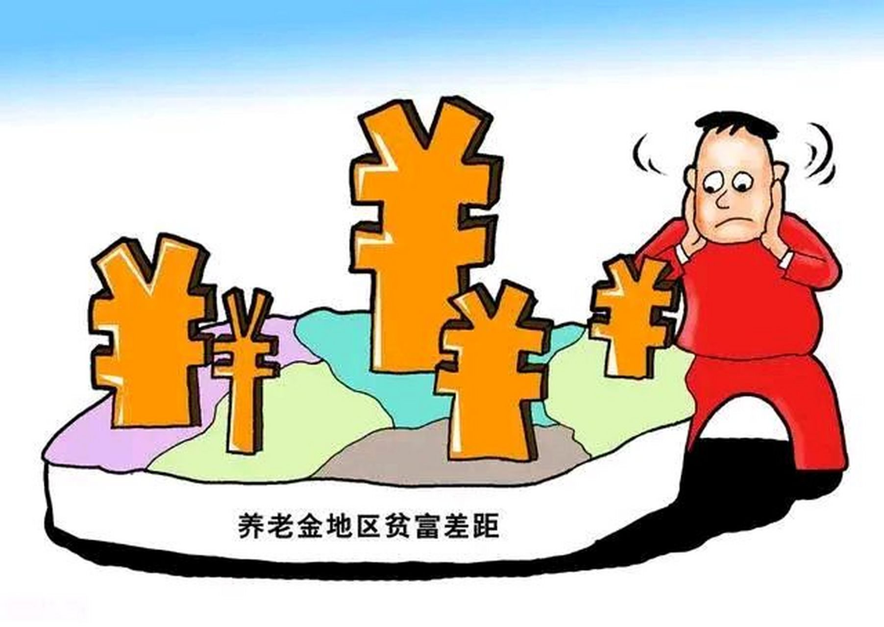当下大多老人的退休养老金情况 67公务员大多9000多元, 老师大多