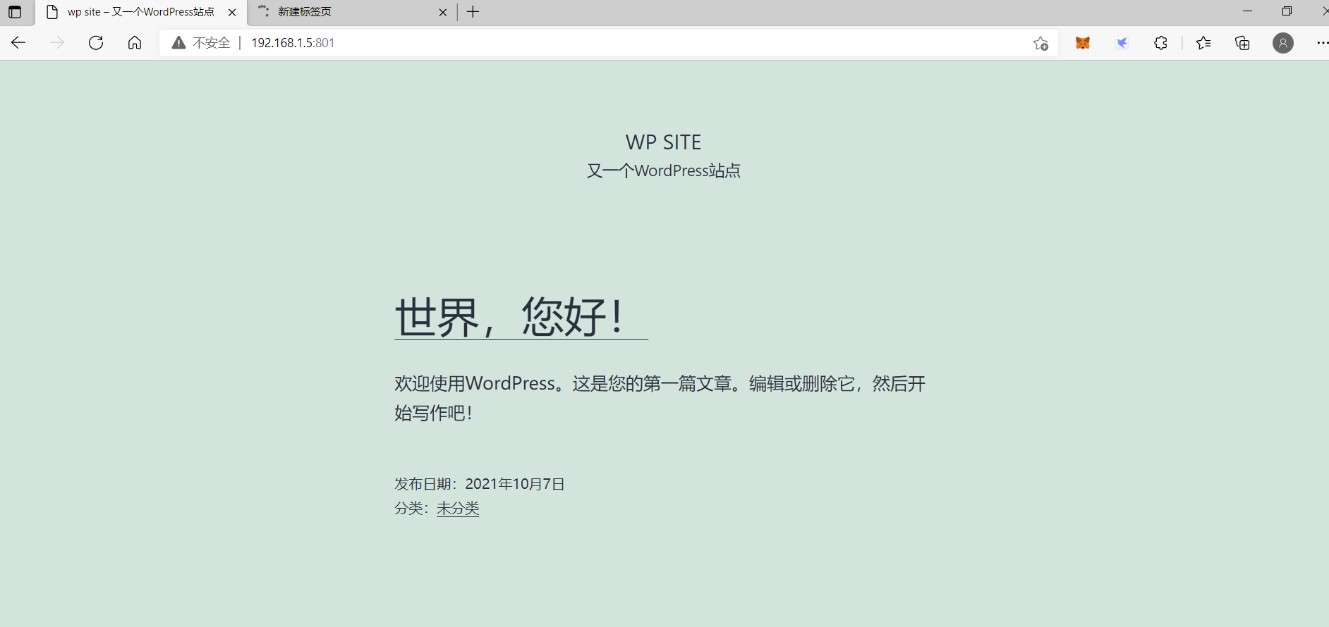 Deepin 中安装了宝塔和 WordPress,如何外网访问-callback-谷姐靓号网