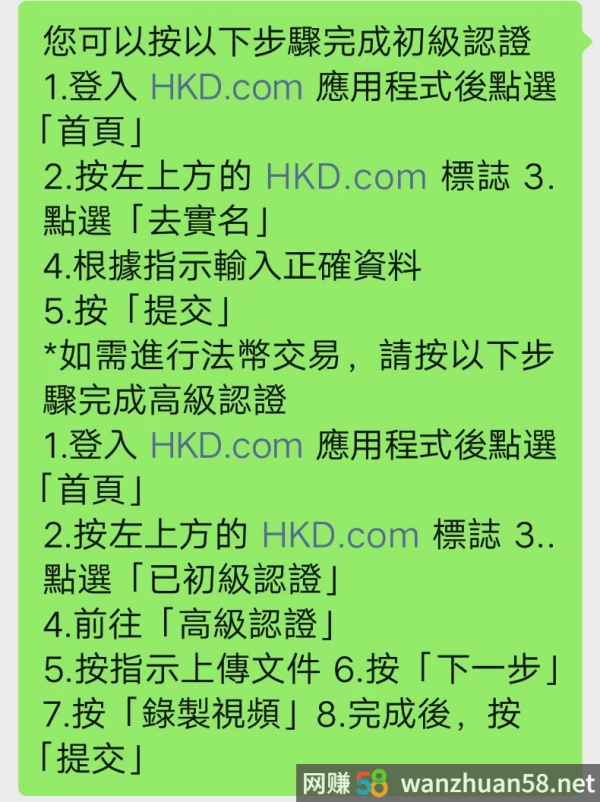 香港数字资源jy所：注册就送20平台b（目标一枚2.93元），即将开启，正式合法落地