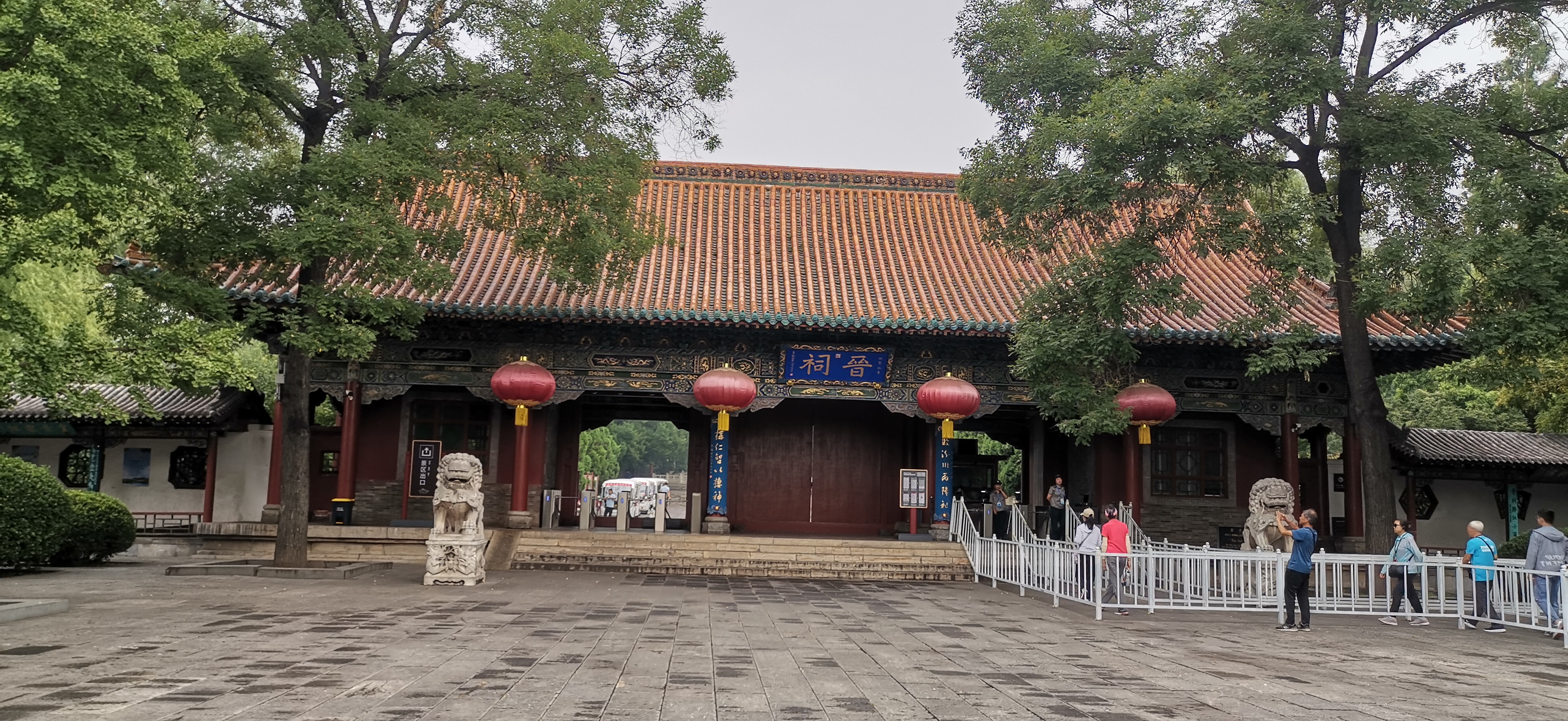 太原晋祠,稻田公园旅游观光