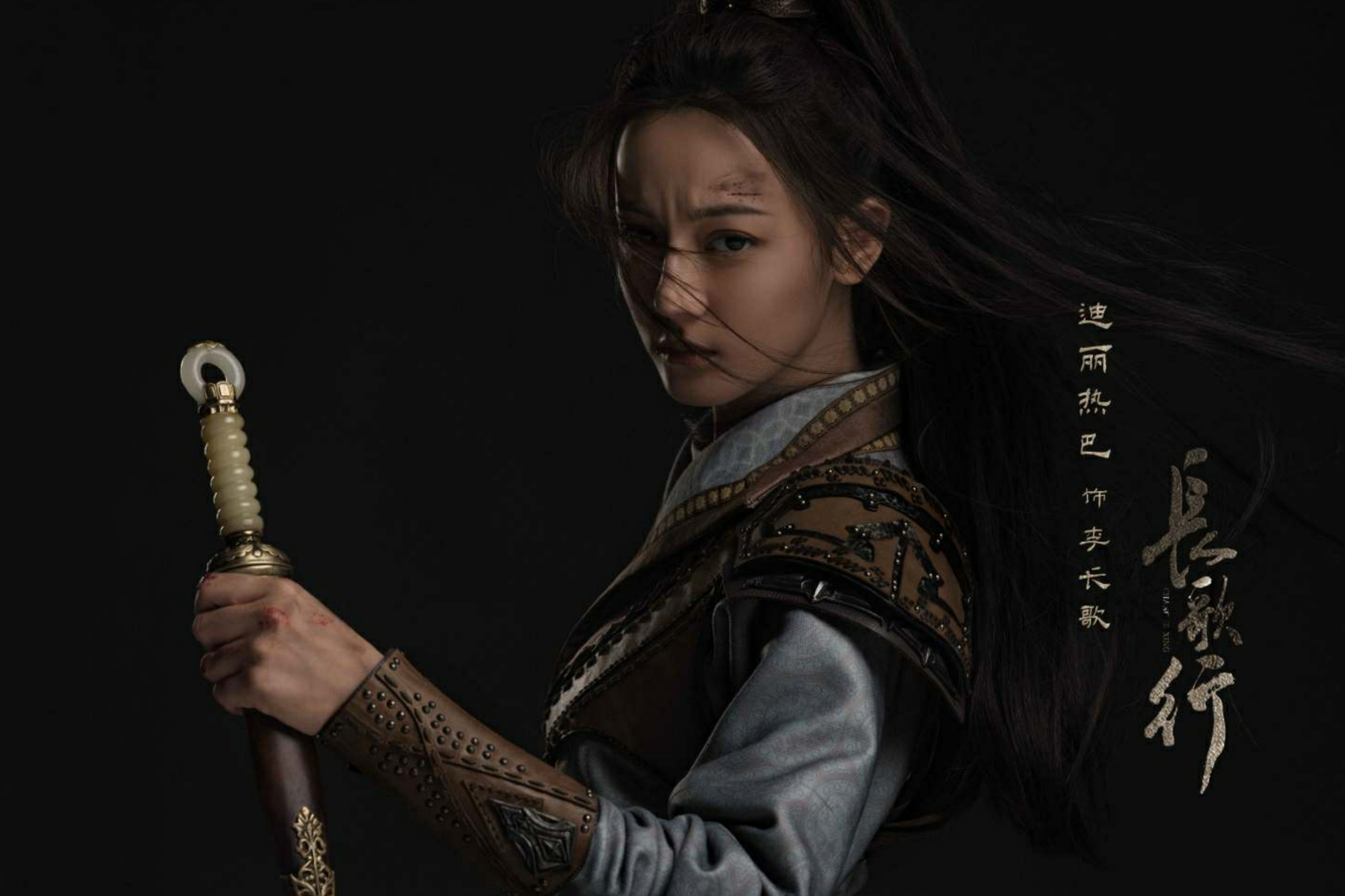 古装剧《长歌行》官宣:刘宇宁饰演冷酷杀手皓都,期待!